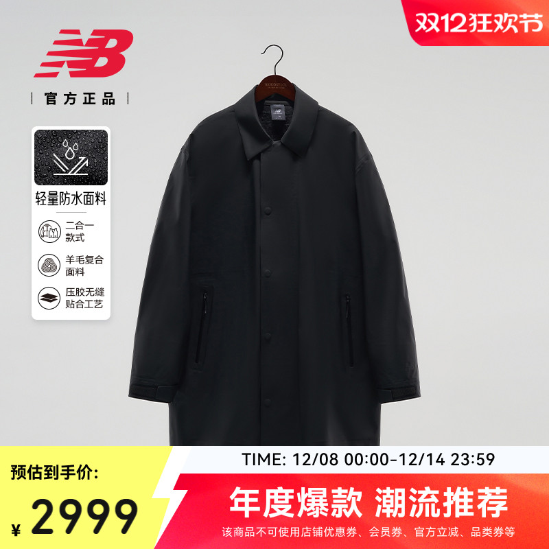 NEWBALANCE24年男款夹克外套