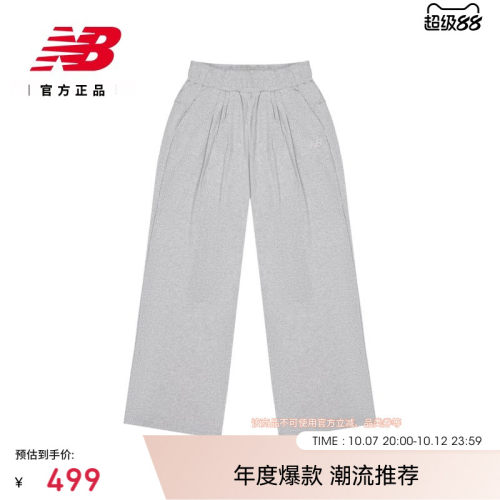 NB官方正品女早秋运动针织裤