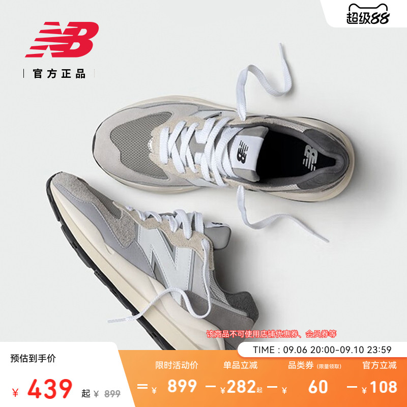 New Balance NB官方秋季男女同款厚底增高经典运动休闲鞋M5740TA