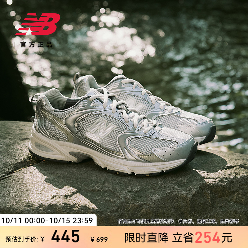 NEWBALANCENB官方530老爹鞋