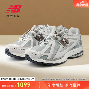 男女情侣冬复古百搭运动老爹鞋 NB官方26新款 U190629R Balance New