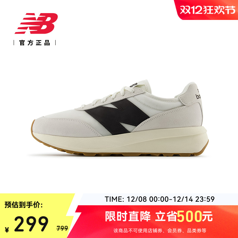 NEWBALANCE男款女款休闲鞋