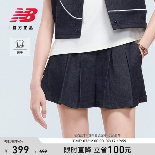 NewBalance女元气透气短裤裙裤