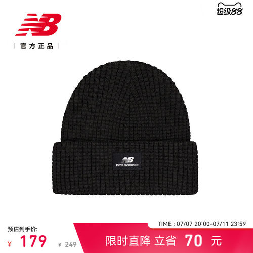 NewBalanceNB百搭针织帽