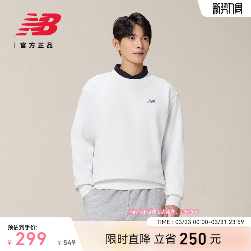 New Balance NB官方正品男秋春纯色圆领长袖运动休闲卫