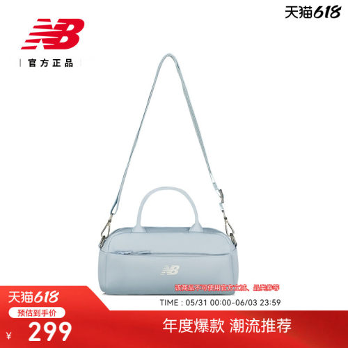 NB官方26新款女舒适运动斜挎包