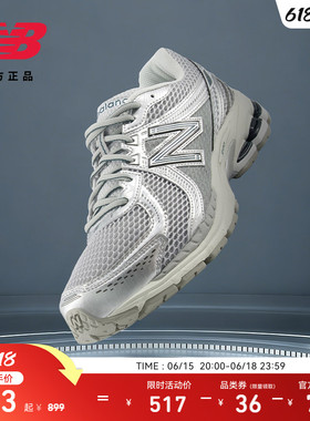 New Balance NB官方26年夏男女情侣款潮流网眼运动休闲鞋M8604KR