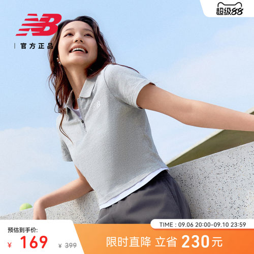 NewBalanceNB官方正品翻领T恤