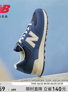 New Balance NB官方正品男女同款薄底潮流百搭舒适休闲鞋U574GCR