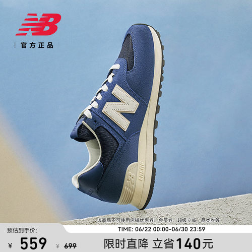 NB官方正品25新款男女休闲鞋
