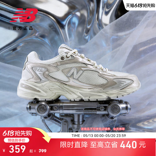 NewBalanceNB新款运动老爹鞋