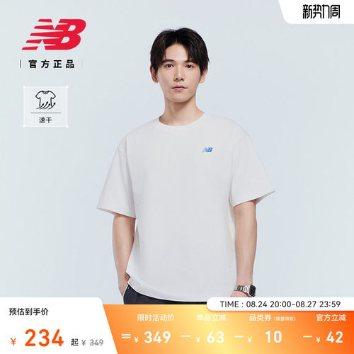 NewBalance男款短袖T恤