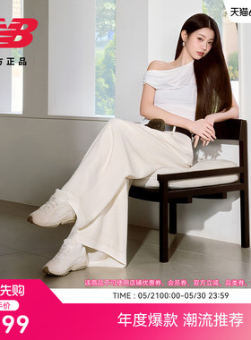 张员瑛同款加赠丨New Balance NB官方男女款夏芭蕾薄底鞋U204LMMC