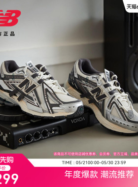 New BalanceNB官方正品男女情侣网面透气休闲运动老爹鞋M1906AD