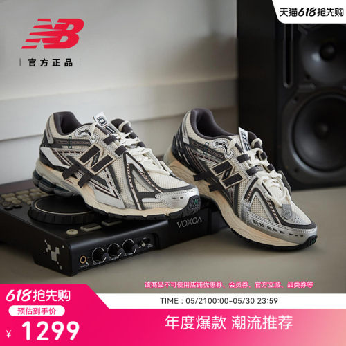 NEWBALANCENB官方1906A老爹鞋
