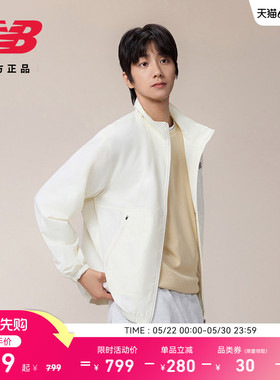New Balance NB官方26新款男款运动舒适休闲百搭梭织外套MJ61S86X