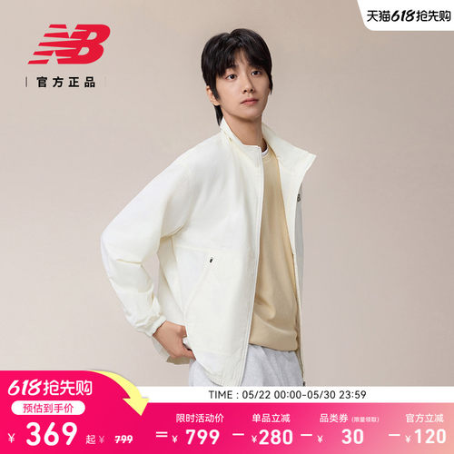 NewBalance男款舒适梭织外套