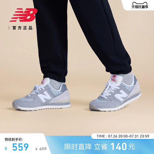 NEWBALANCE时尚潮流休闲鞋