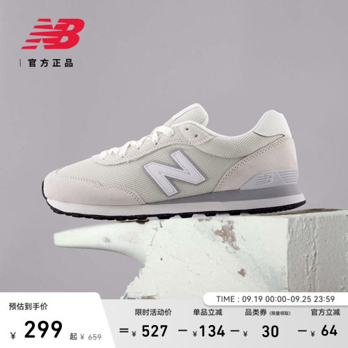 NewBalance男款复古运动休闲鞋