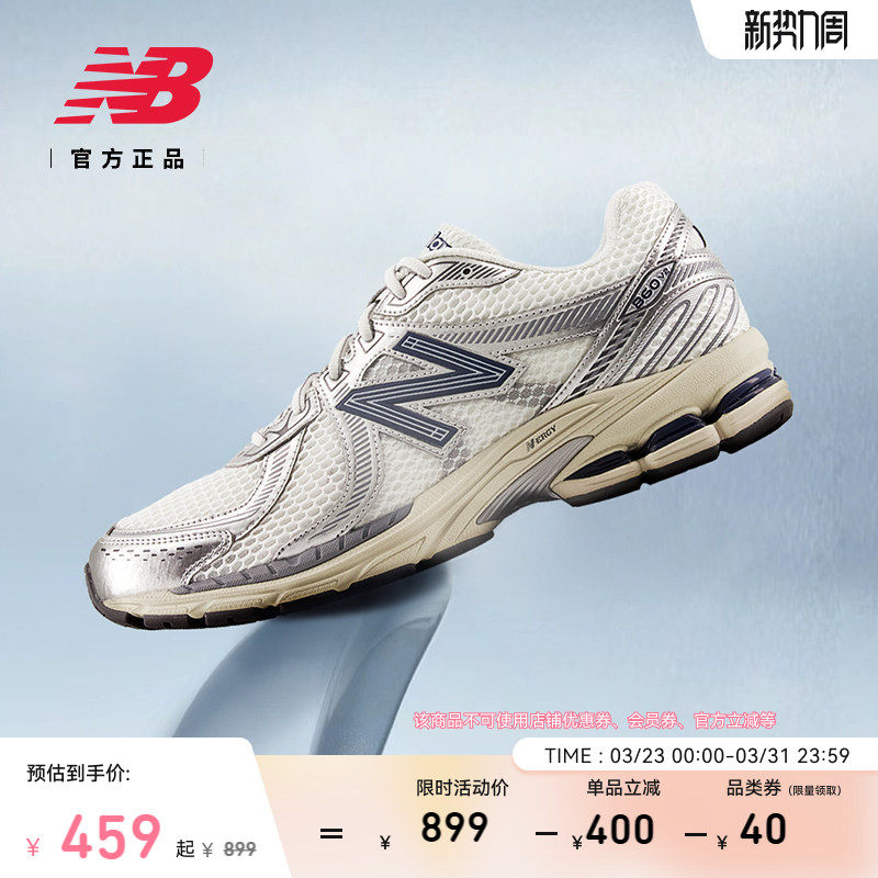 New Balance NB官方正品男女同款情侣鞋春舒适运动老爹