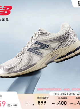 New Balance NB官方正品男女同款情侣鞋春舒适运动老爹鞋ML860RG2