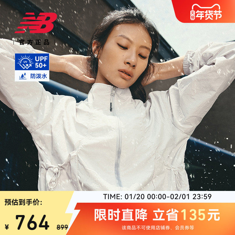 New Balance NB官方冬季潮流时尚百搭女士运动梭织外套NAF34072,运动服/休闲服装,运动茄克/外套,淘宝优惠券,粉丝福利购,淘宝优惠卷