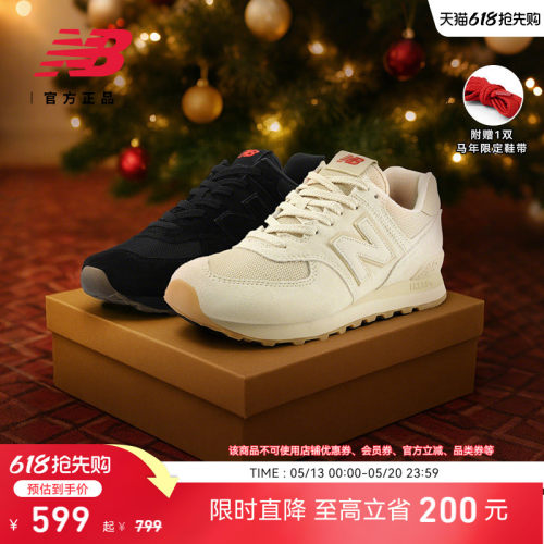 NewBalanceNB官方休闲老爹鞋