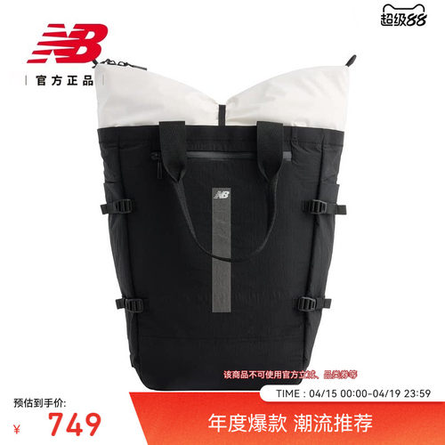 NewBalance休闲百搭运动双肩包