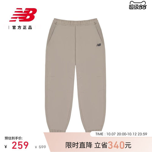 NB官方男夏季舒适运动梭织裤