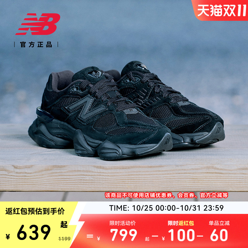 NEWBALANCENB官方9060老爹鞋
