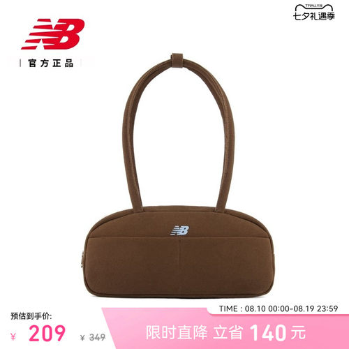 NewBalance26年新款斜挎包