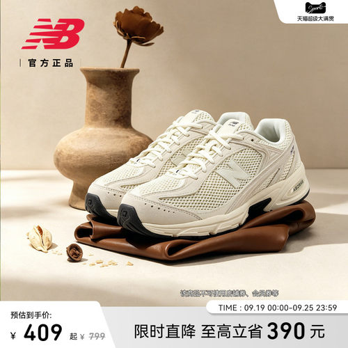 NewBalance男女百搭舒适老爹鞋