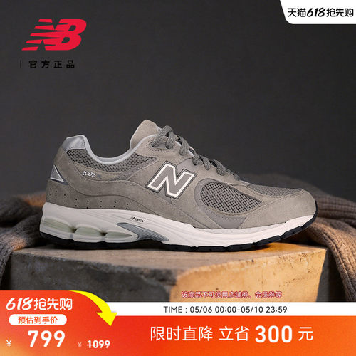 NewBalance男女休闲鞋