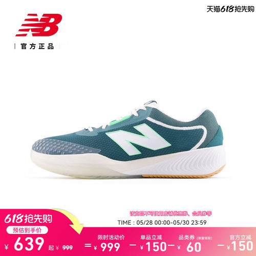 NewBalance996系列男女网球鞋