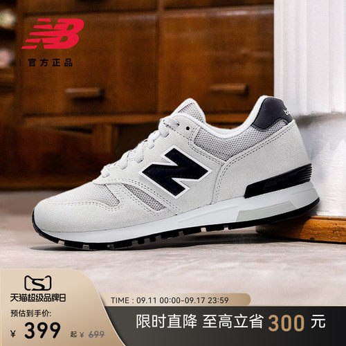 NEWBALANCENB官方565休闲鞋