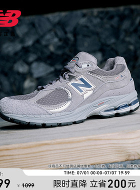 New Balance NB官方正品男女情侣夏百搭运动复古休闲鞋M2002RHG