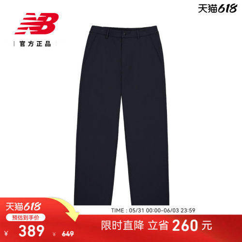 NewBalanceNB官方运动直筒裤