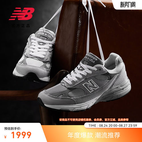 NEWBALANCENB美产复古休闲鞋