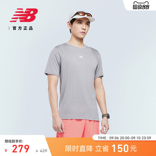 NewBalanceNB官方正品舒适短裤