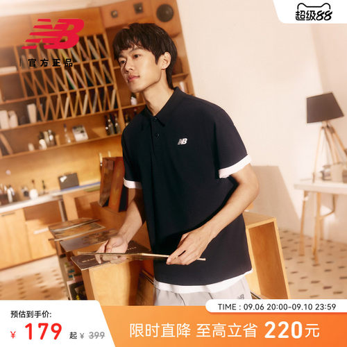 NewBalance新款男舒适POLO衫