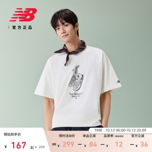 NewBalance男款运动短袖T恤