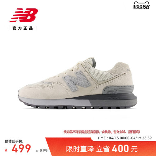 NewBalance休闲运动潮流休闲鞋