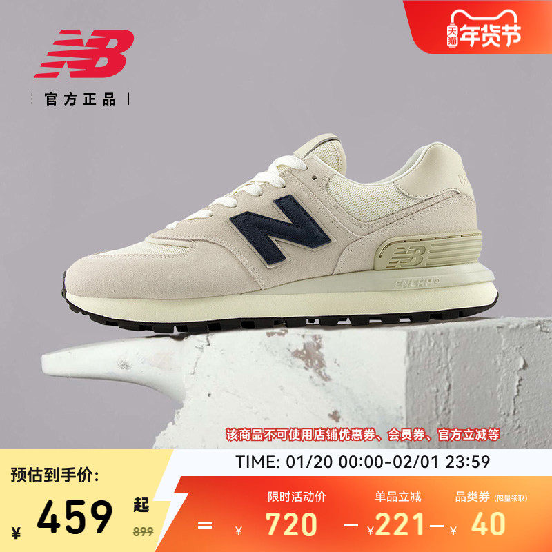 New Balance NB官方正品潮流新款男女情侣冬复古休闲鞋U574LGF1,运动鞋new,运动休闲鞋,淘宝优惠券,粉丝福利购,淘宝优惠卷