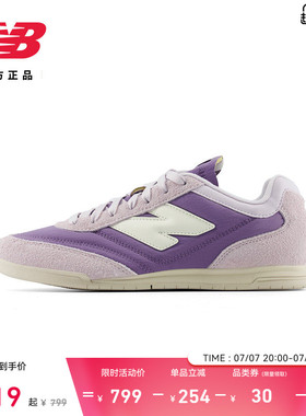 New Balance NB官方26男女款薄底简约百搭舒适耐磨板鞋URC42 5LB
