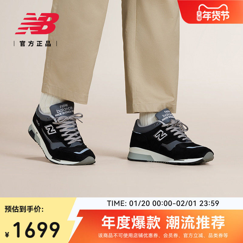 New Balance NB官方男女款英产复古舒适百搭运动休闲鞋U1500PBK,运动鞋new,运动休闲鞋,淘宝优惠券,粉丝福利购,淘宝优惠卷