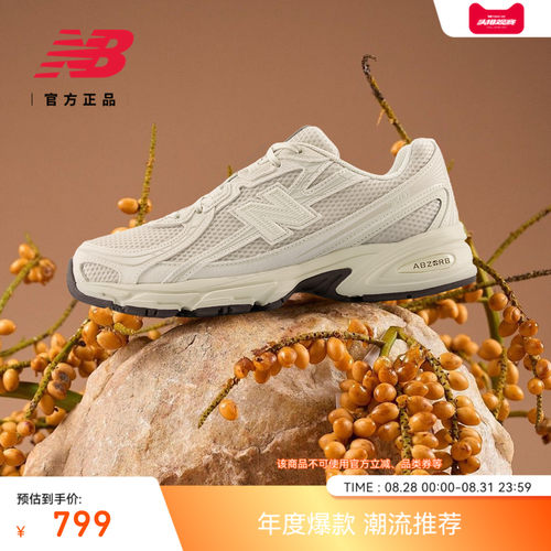 NewBalance740网面透气老爹鞋