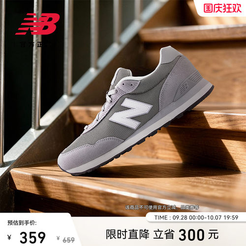 NewBalance复古运动休闲鞋