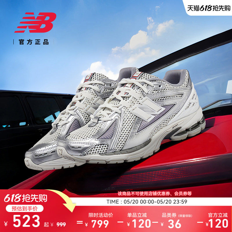 New Balance NB官方夏男女款网面透气轻便运动休闲老爹