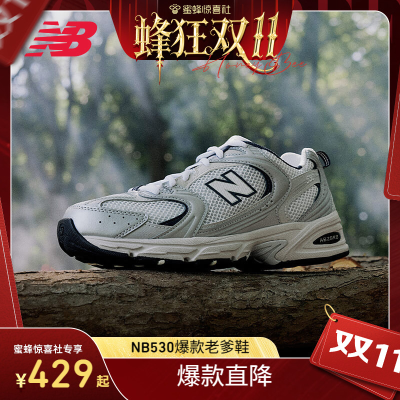 NewBalanceNB官方老爹鞋