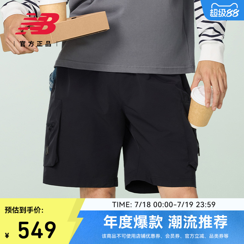 NB官方正品25夏男休闲运动短裤